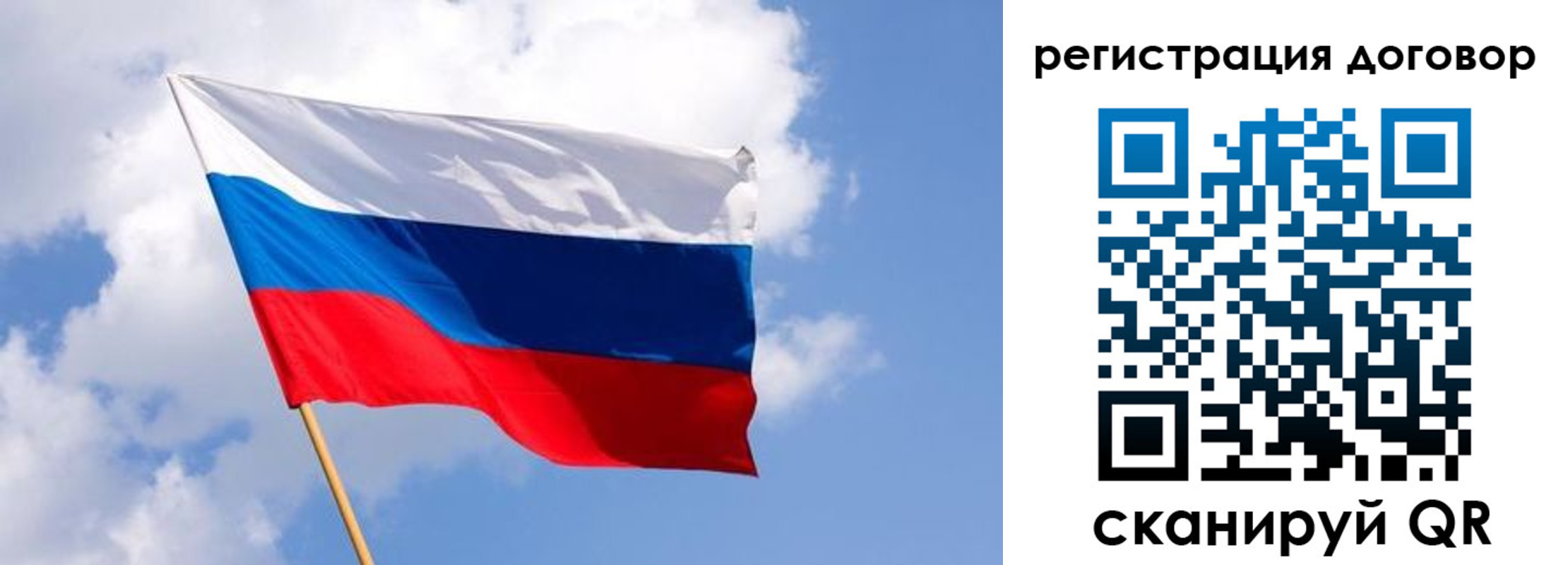 где прописаться в Чусовом