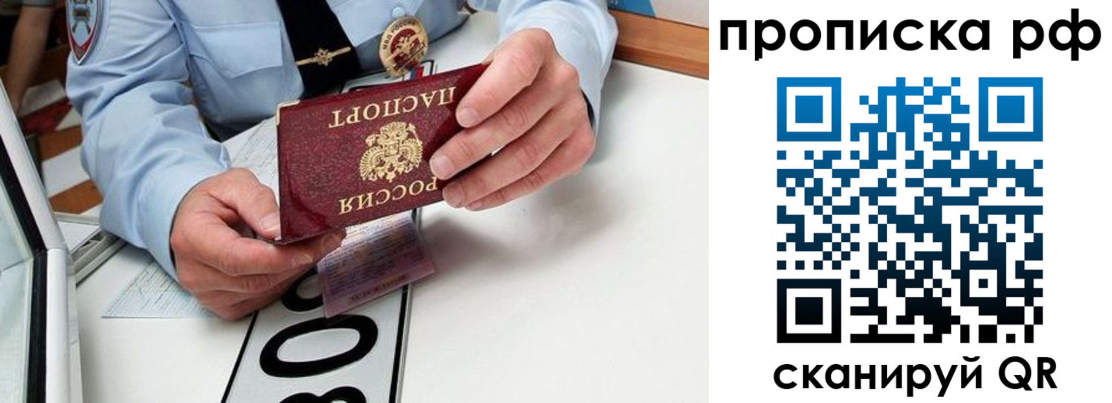 временная регистрация госуслуги в Чусовом