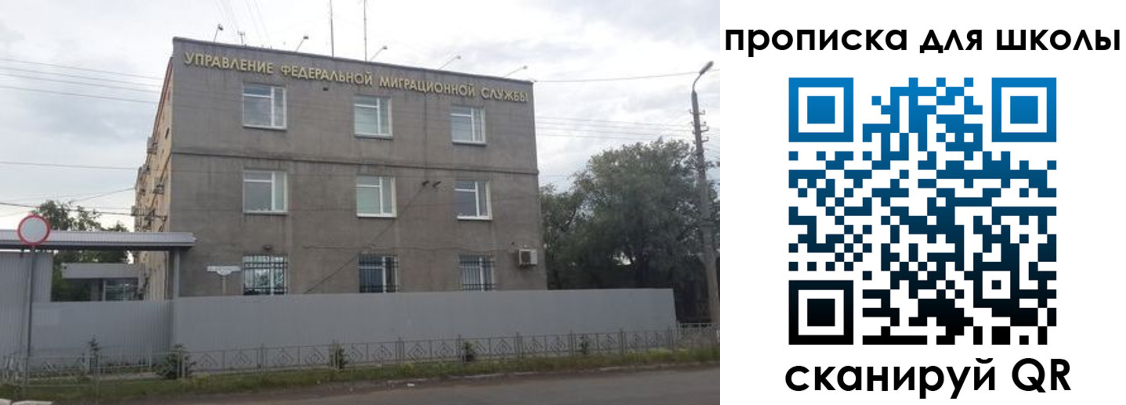 прописка законно в Чусовом