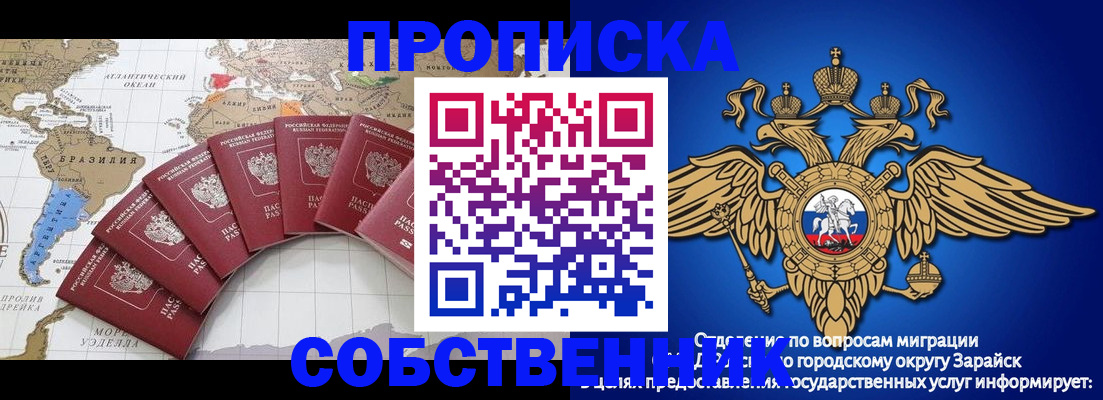 миграционный учет в Чусовом