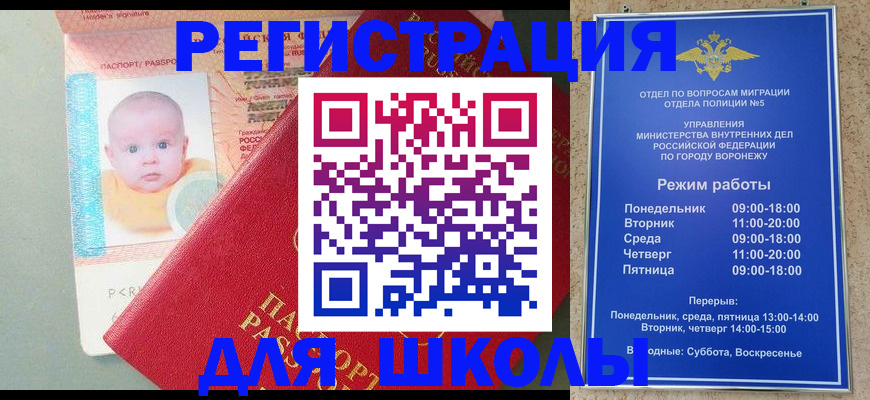 временная регистрация гарантия в Чусовом