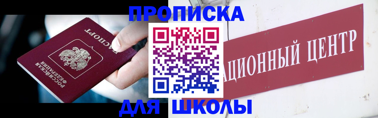 временная регистрация поиск в Чусовом