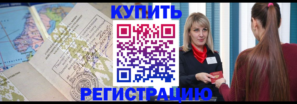 пропишу в квартире в Чусовом