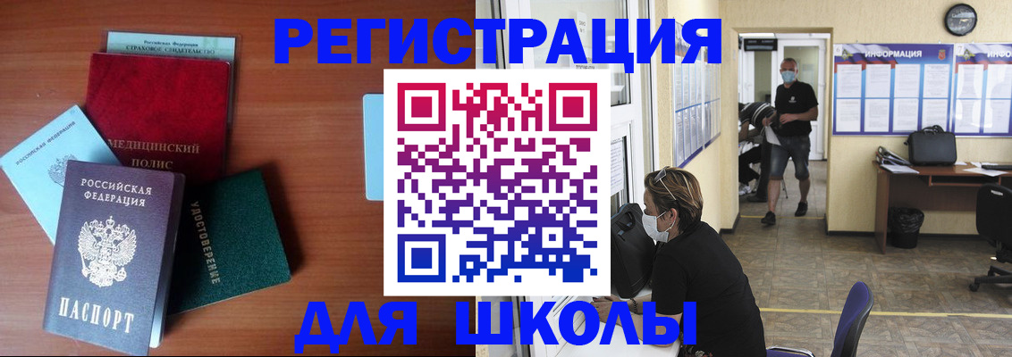 прописка гарантия в Чусовом